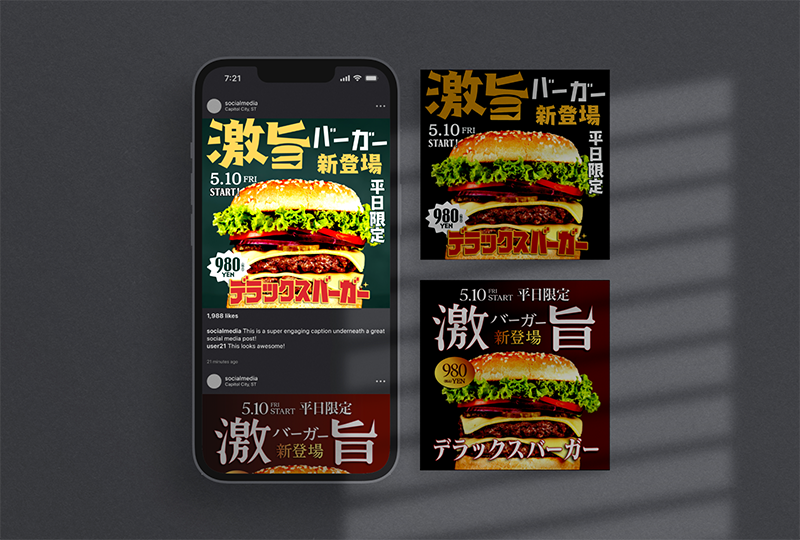 バナー